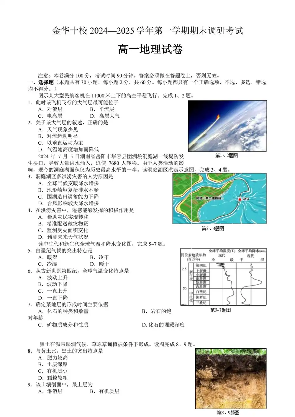 暂无预览