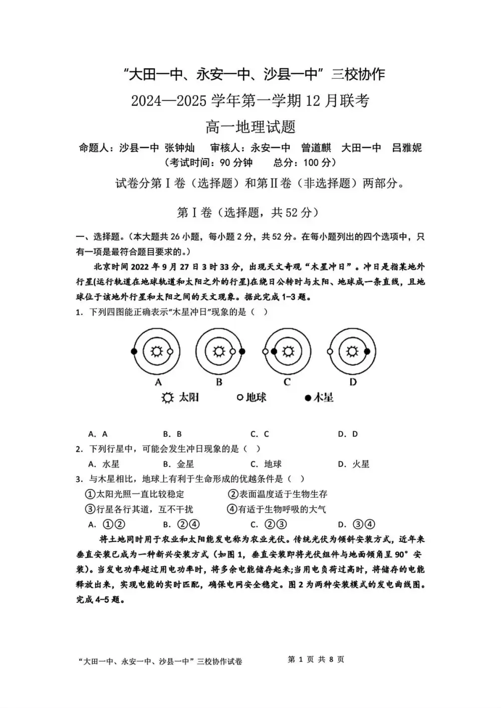 暂无预览