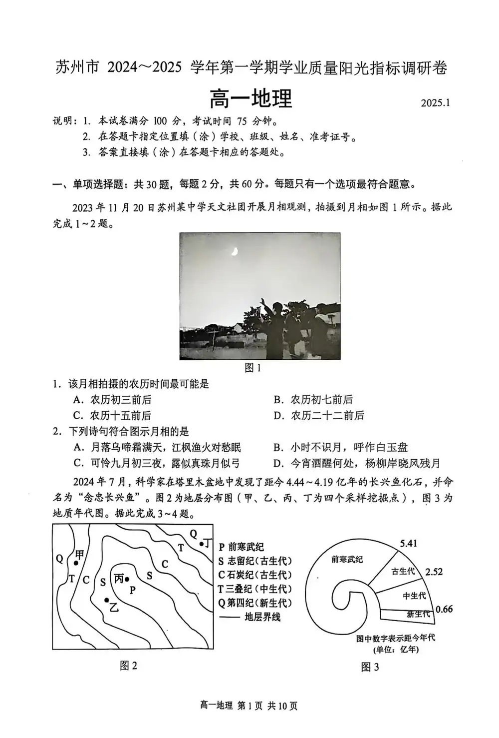 暂无预览