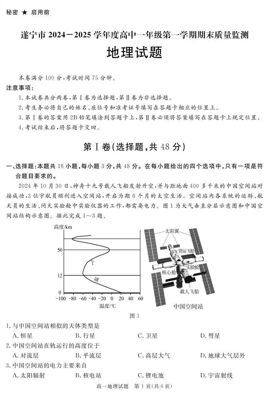 暂无预览