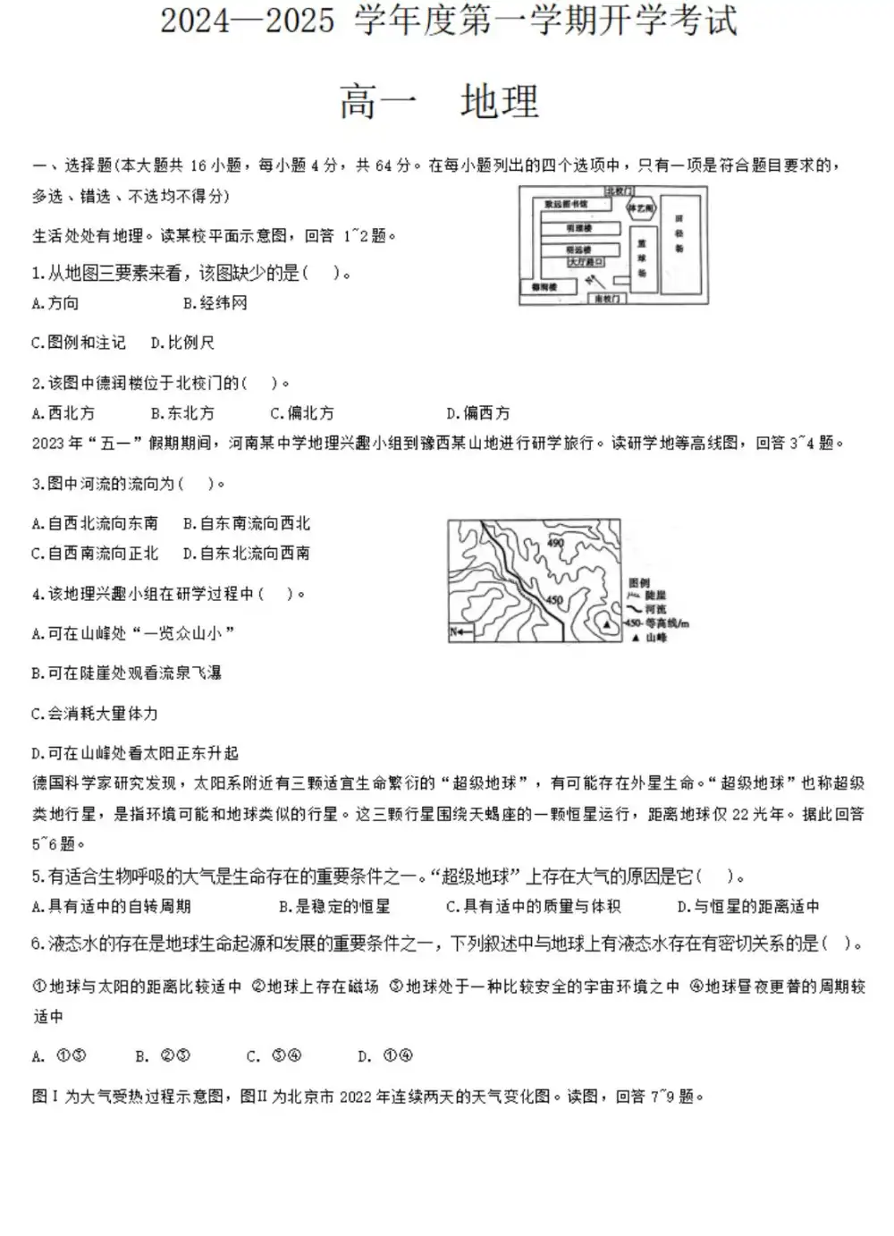 暂无预览