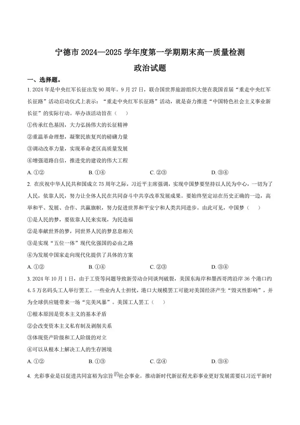 暂无预览