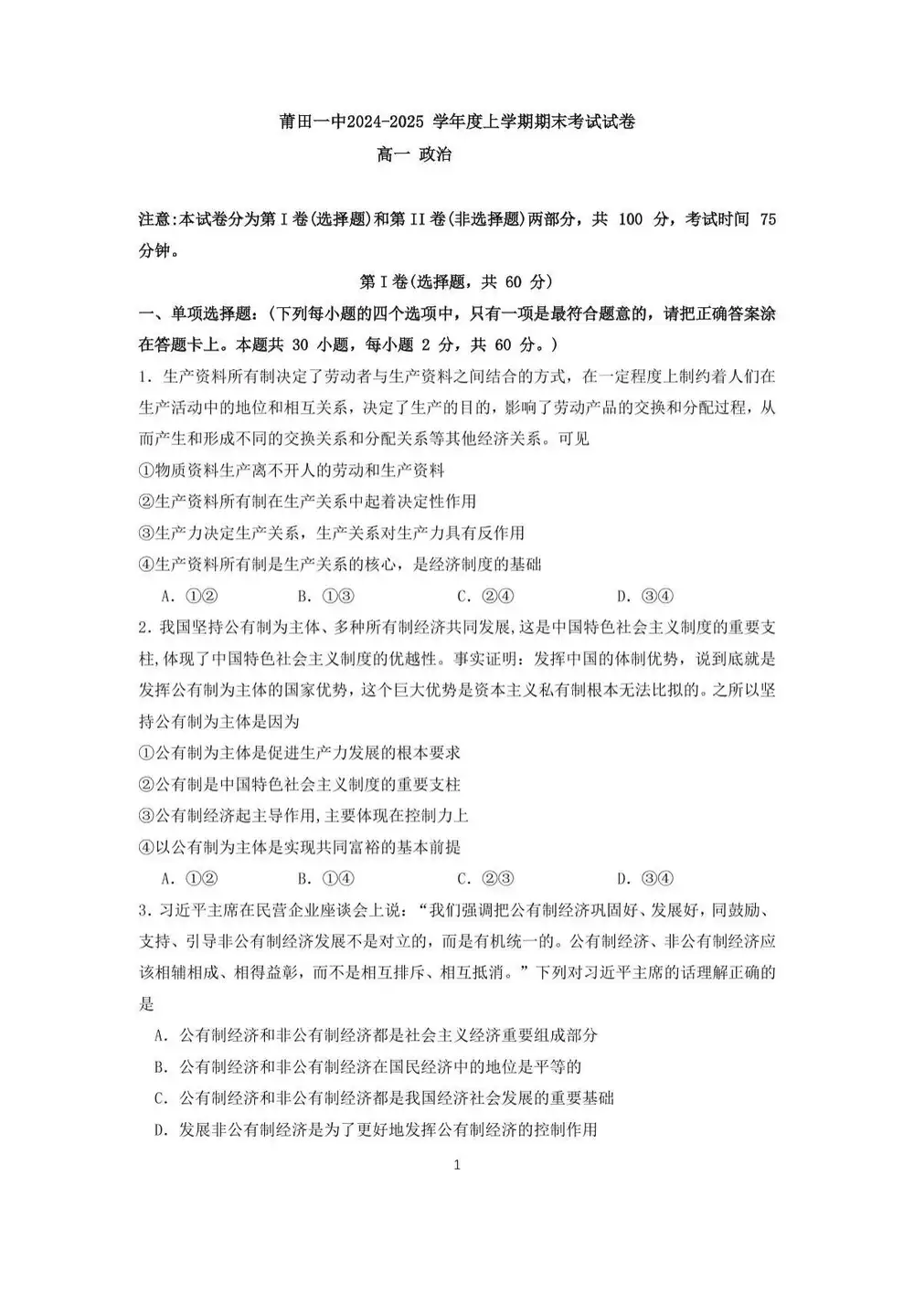 暂无预览