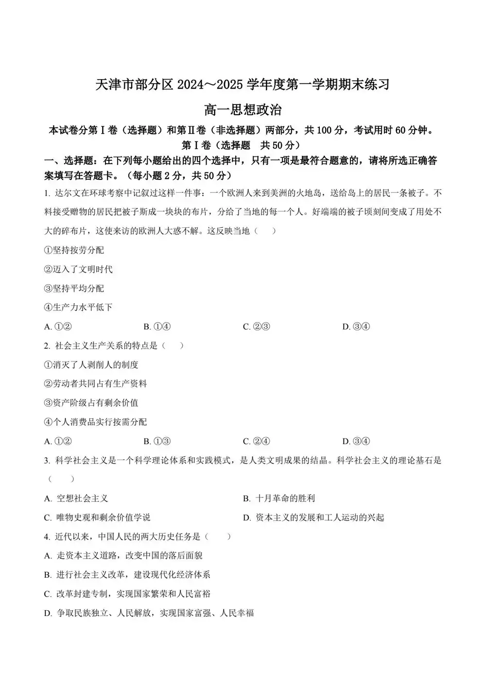 暂无预览
