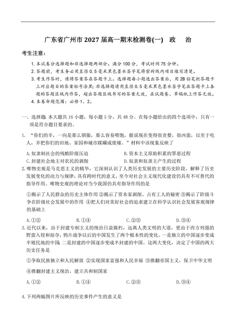 暂无预览