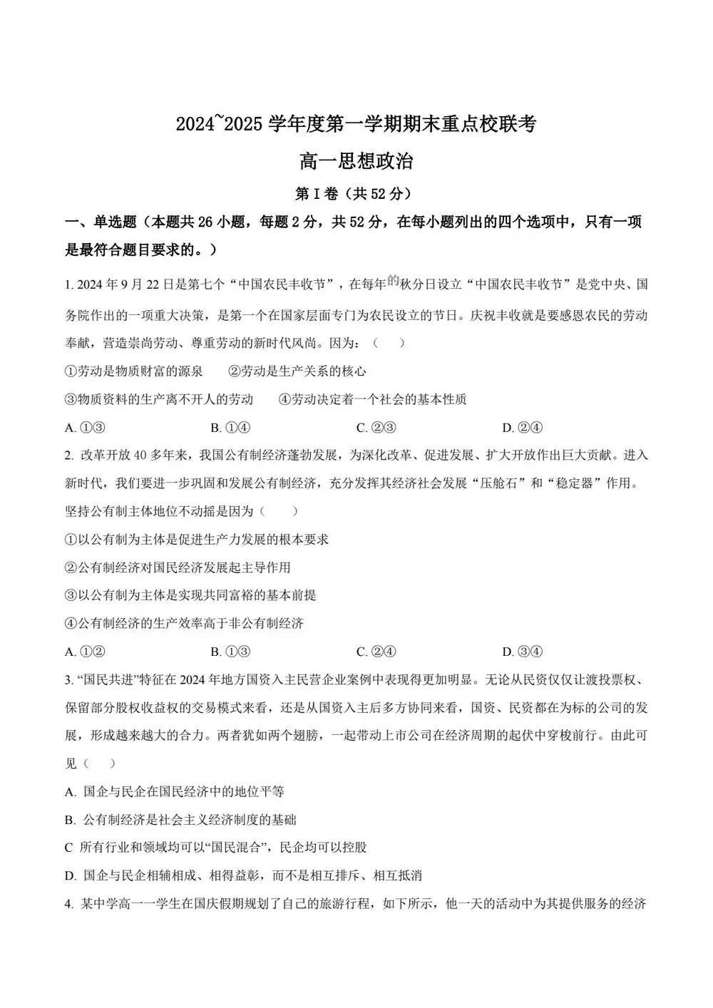 暂无预览