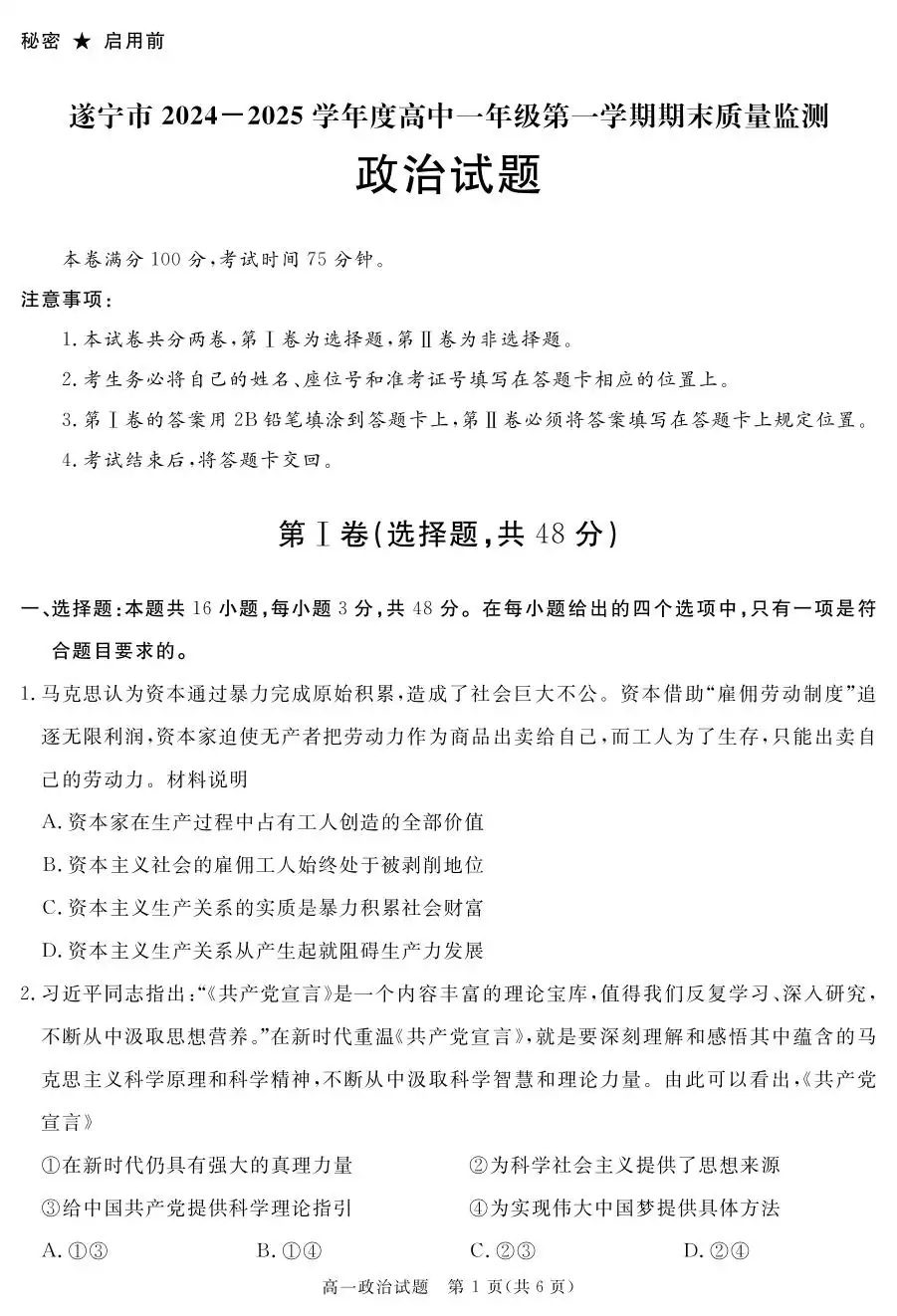 暂无预览