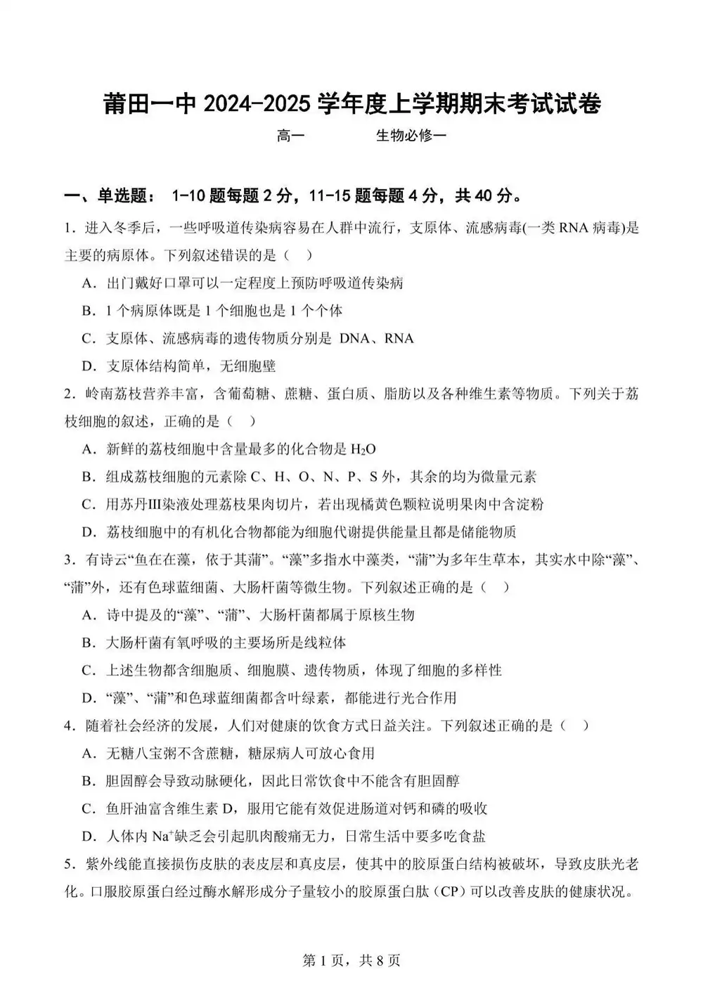 暂无预览