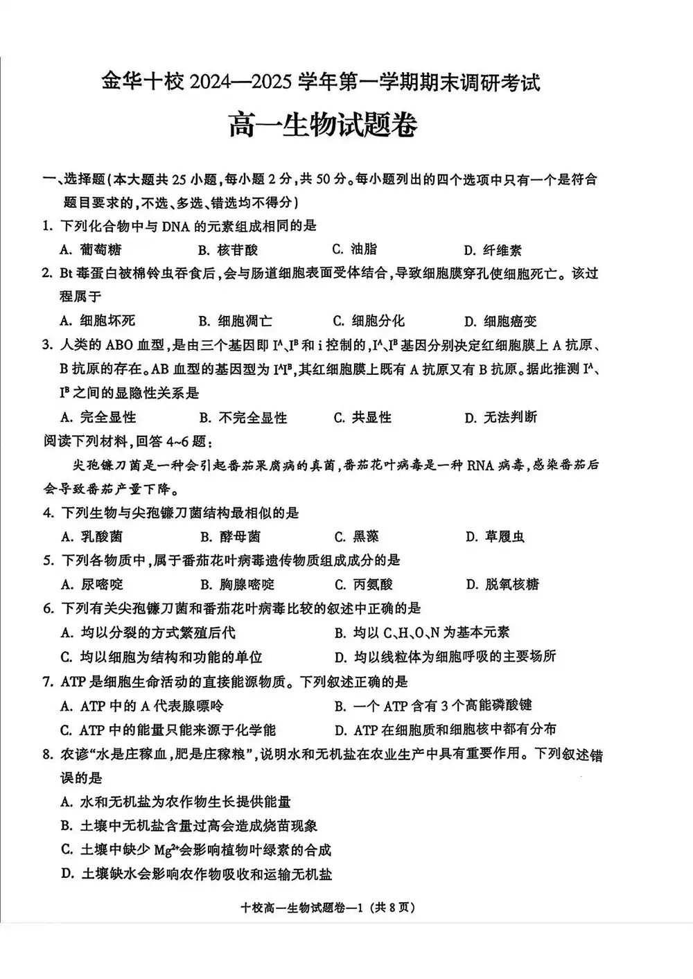 暂无预览