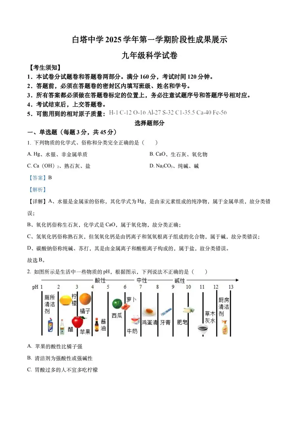 暂无预览