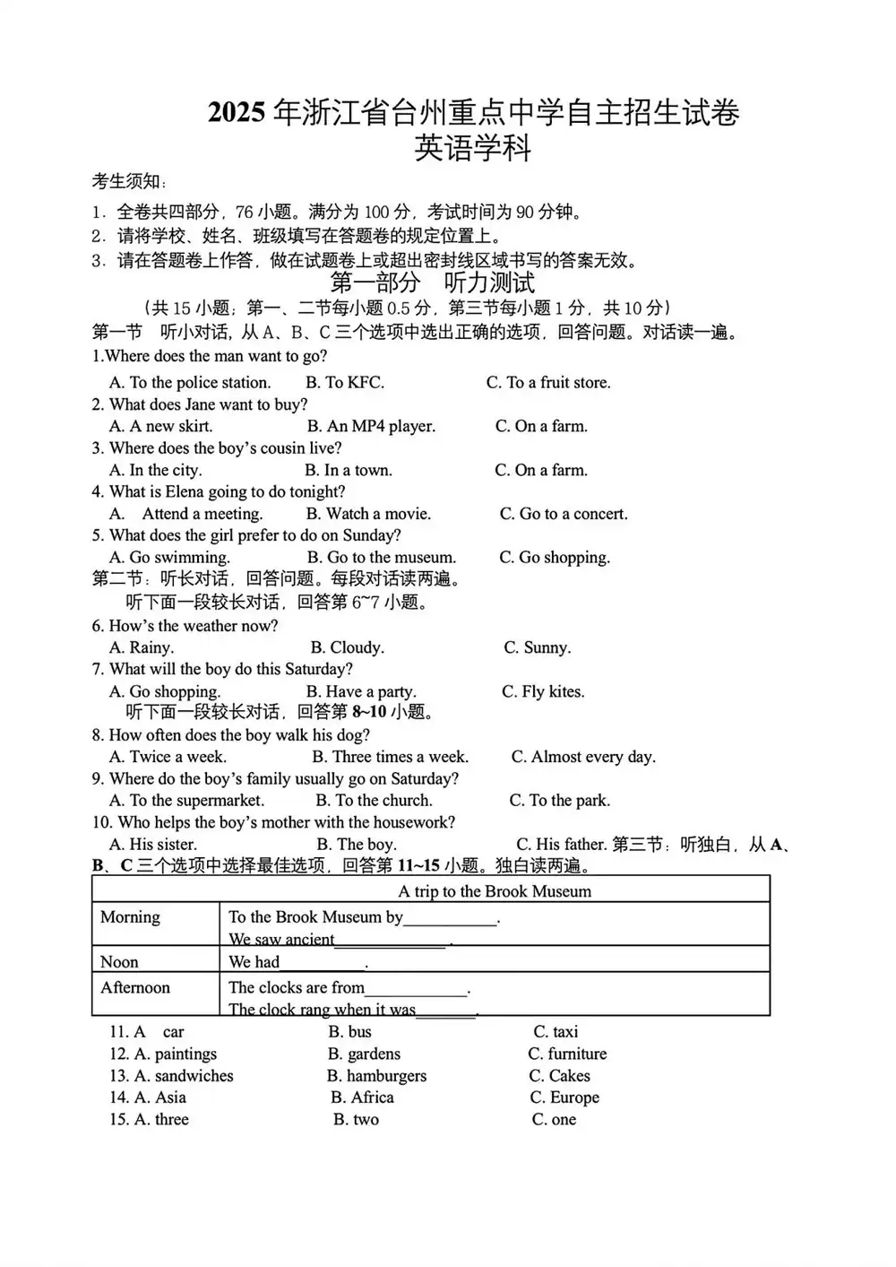 暂无预览