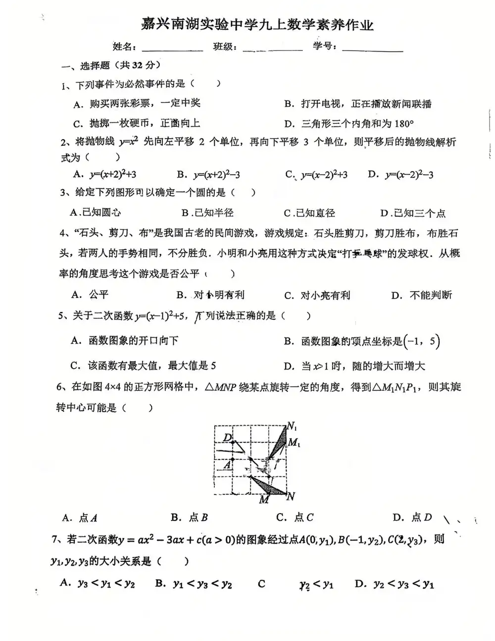 暂无预览
