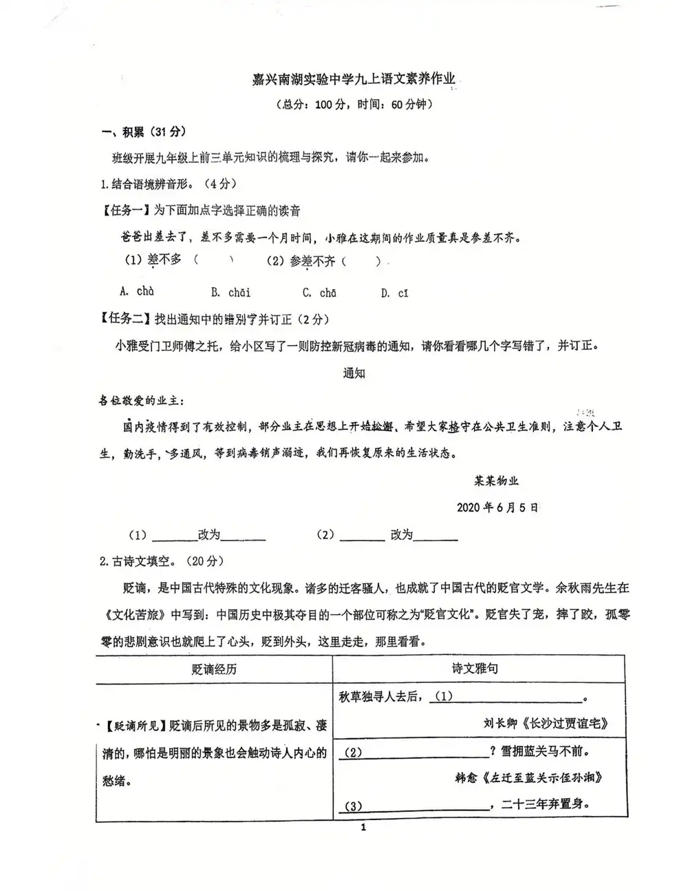 暂无预览