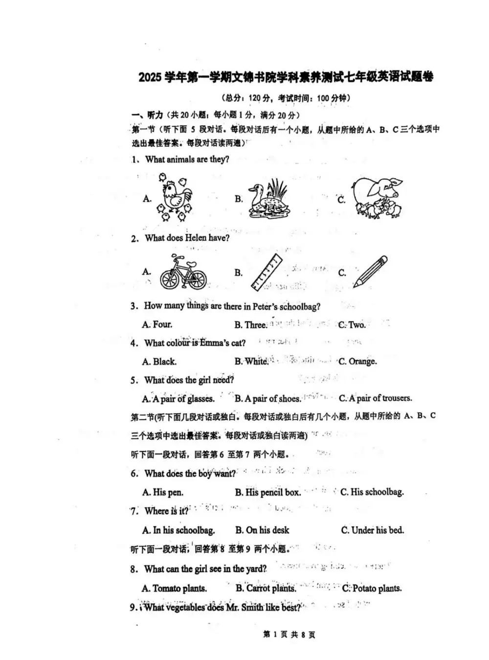 暂无预览