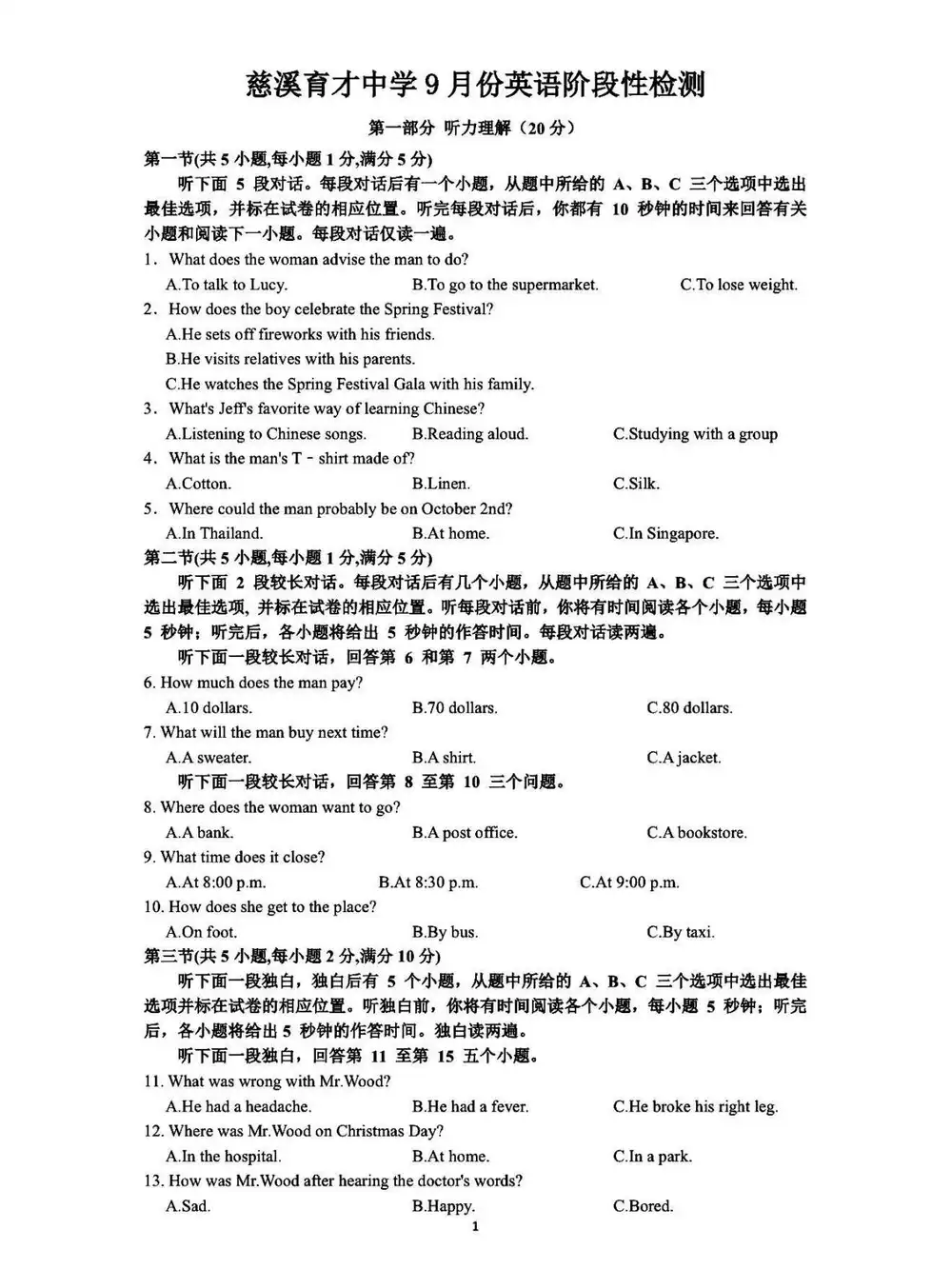 暂无预览