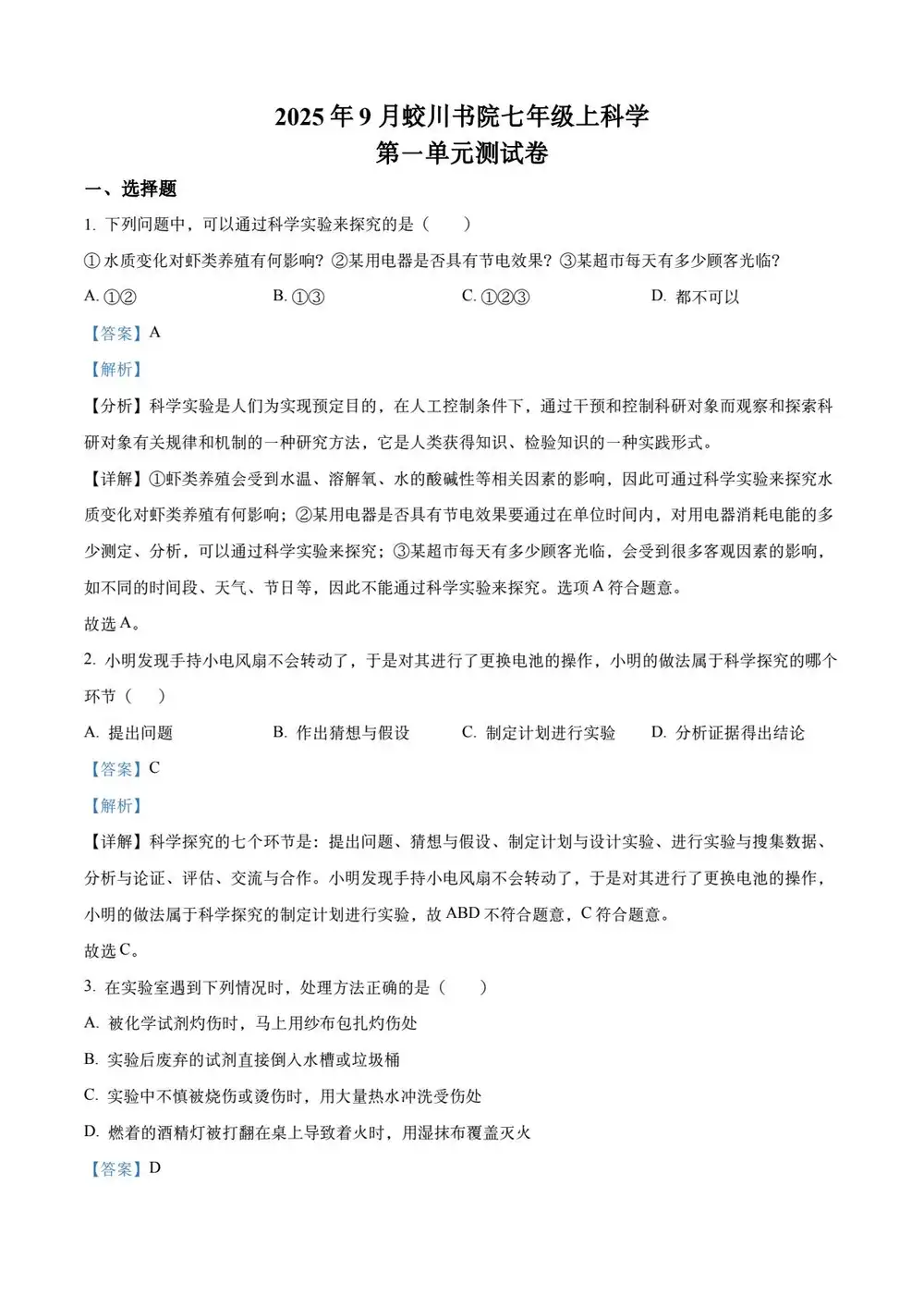 暂无预览