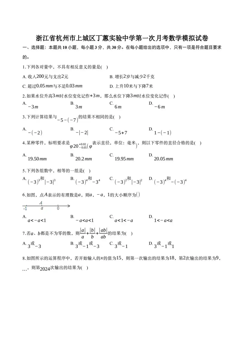 暂无预览