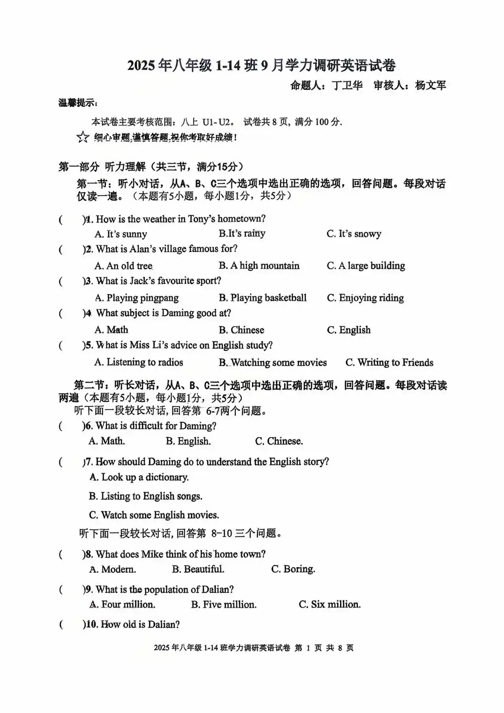 暂无预览