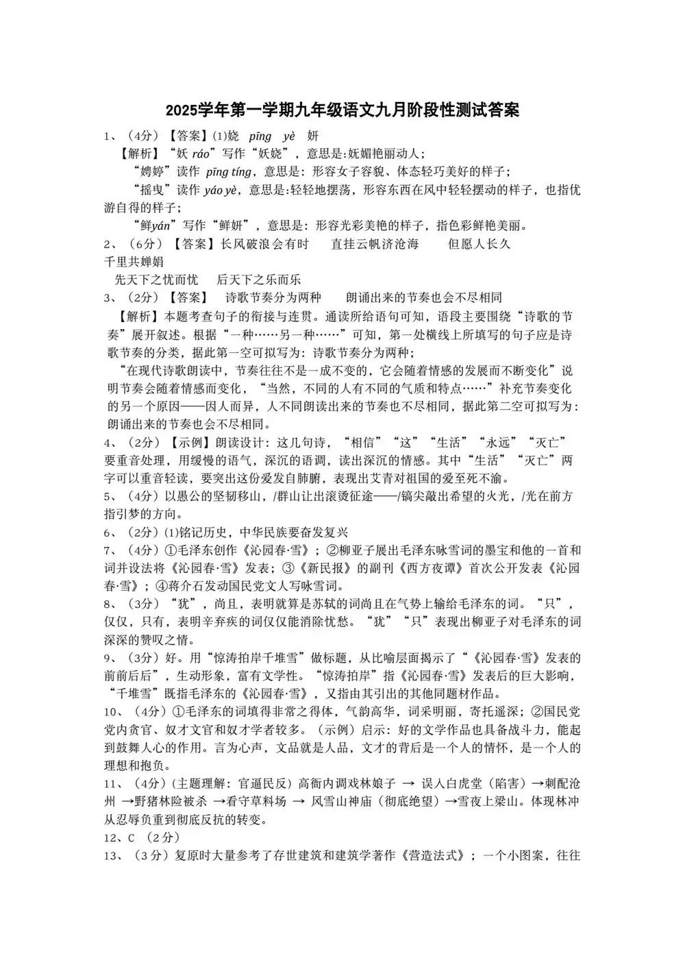 暂无预览