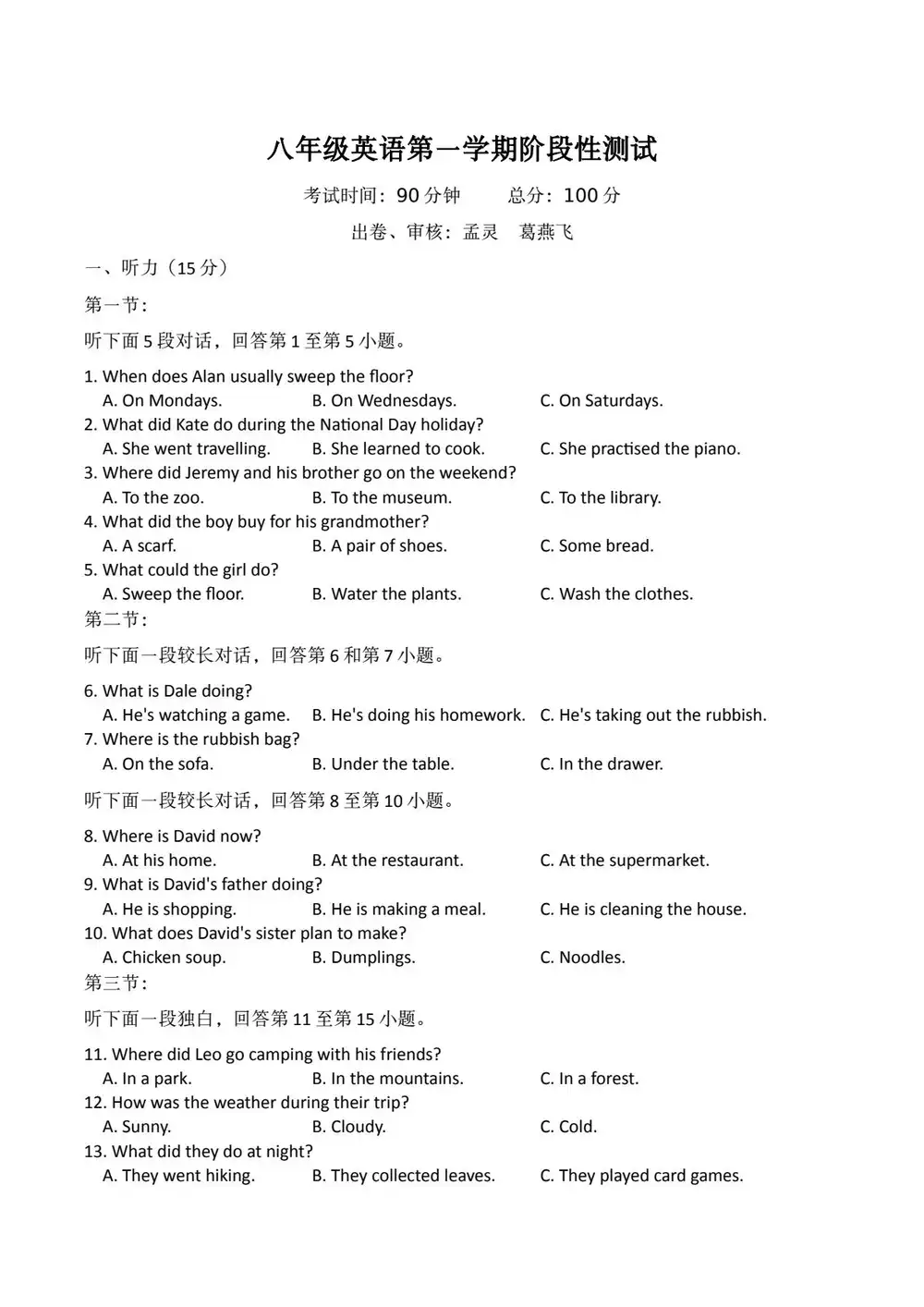 暂无预览