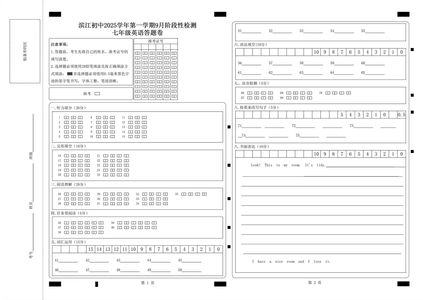 暂无预览