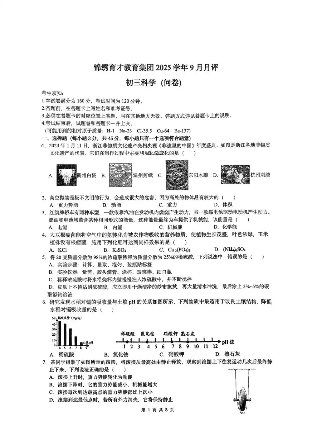 暂无预览