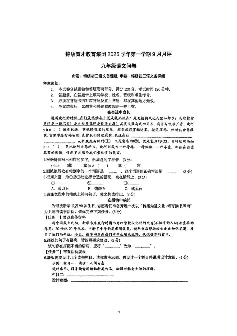 暂无预览