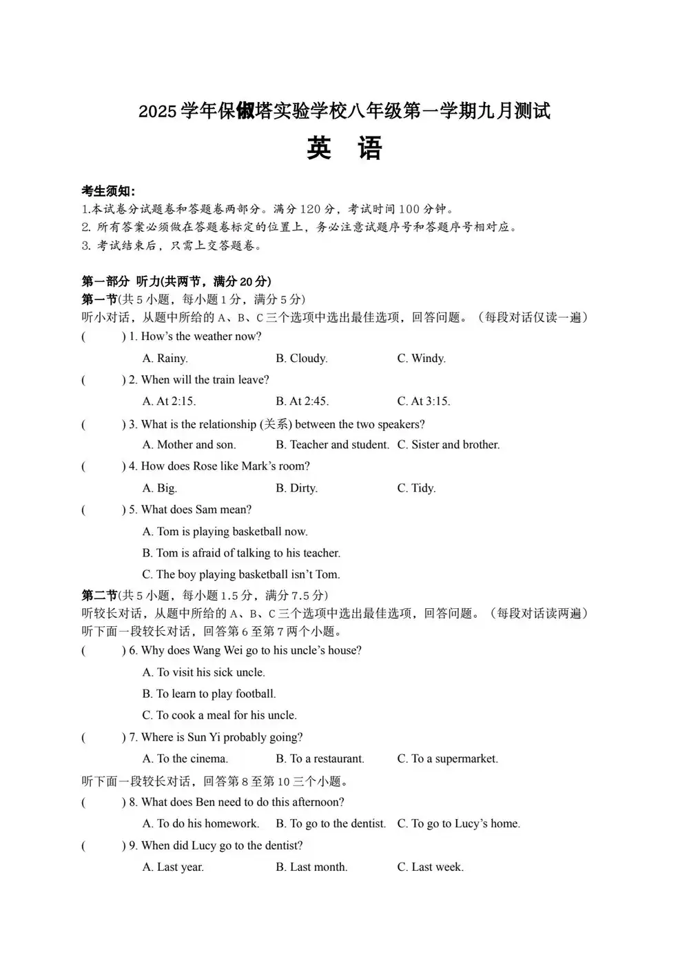 暂无预览