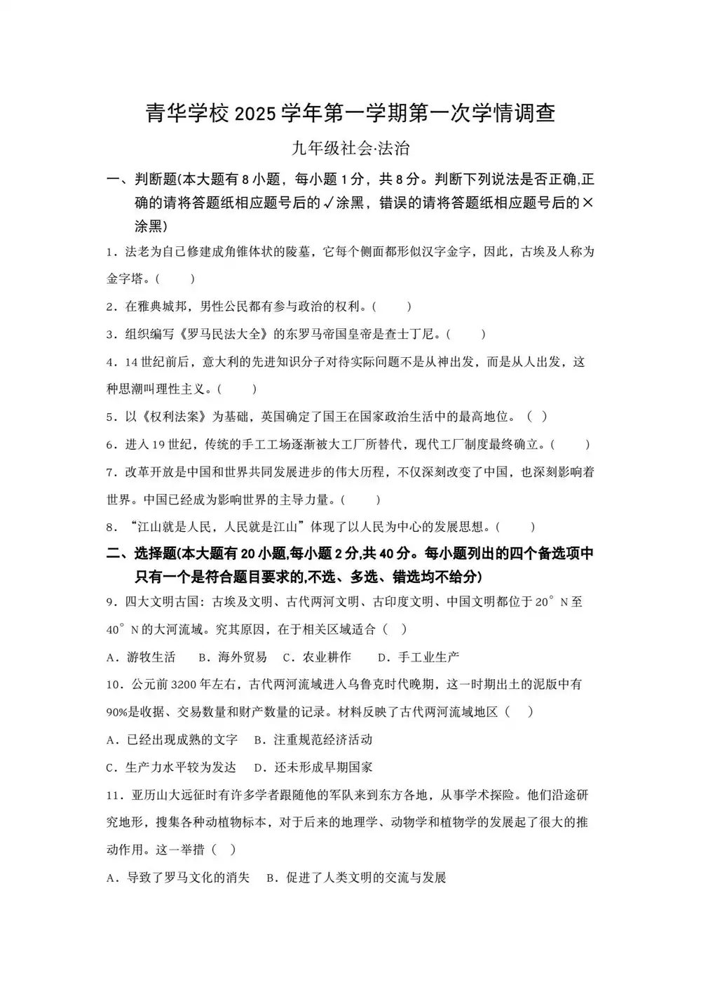 暂无预览