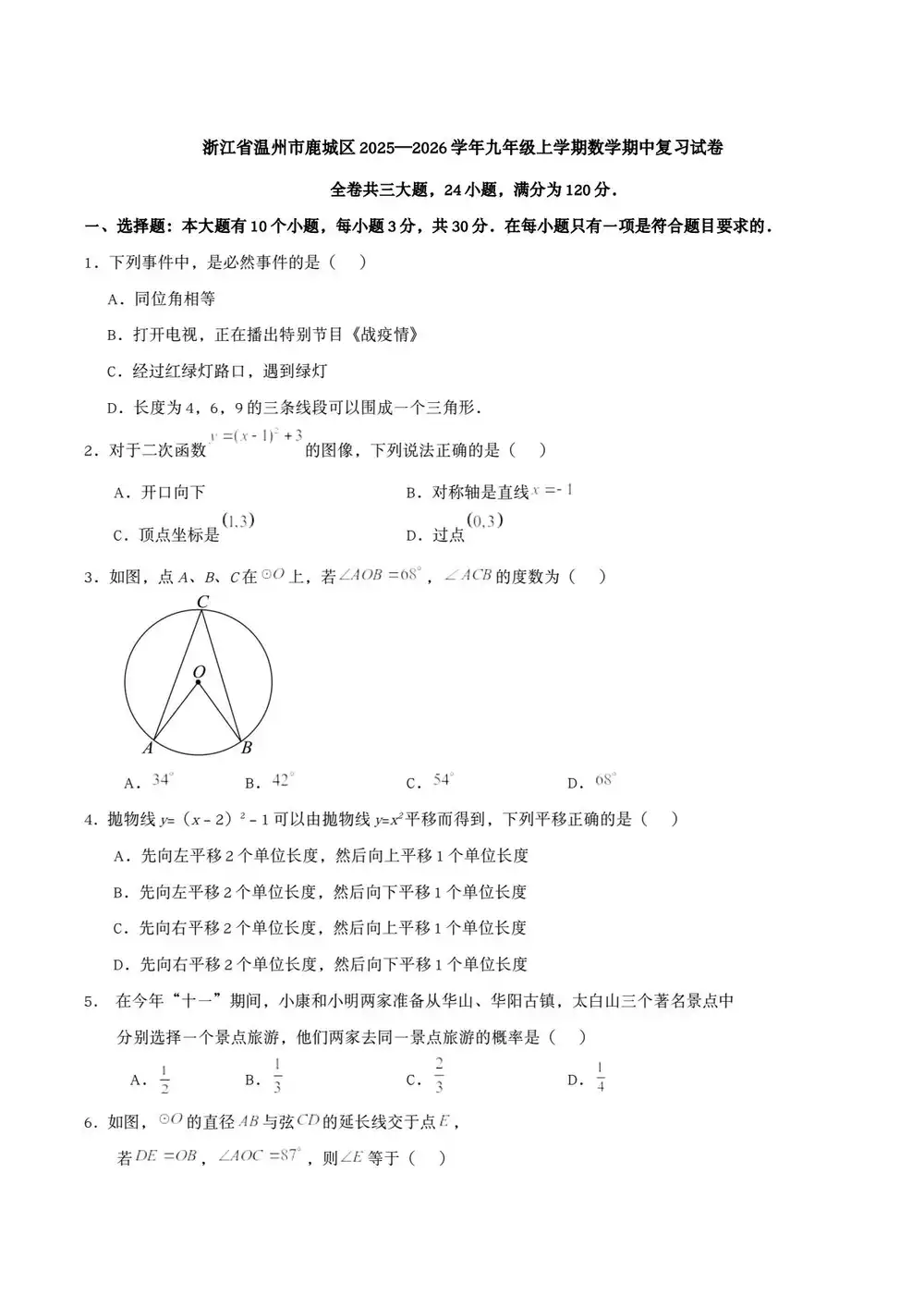 暂无预览