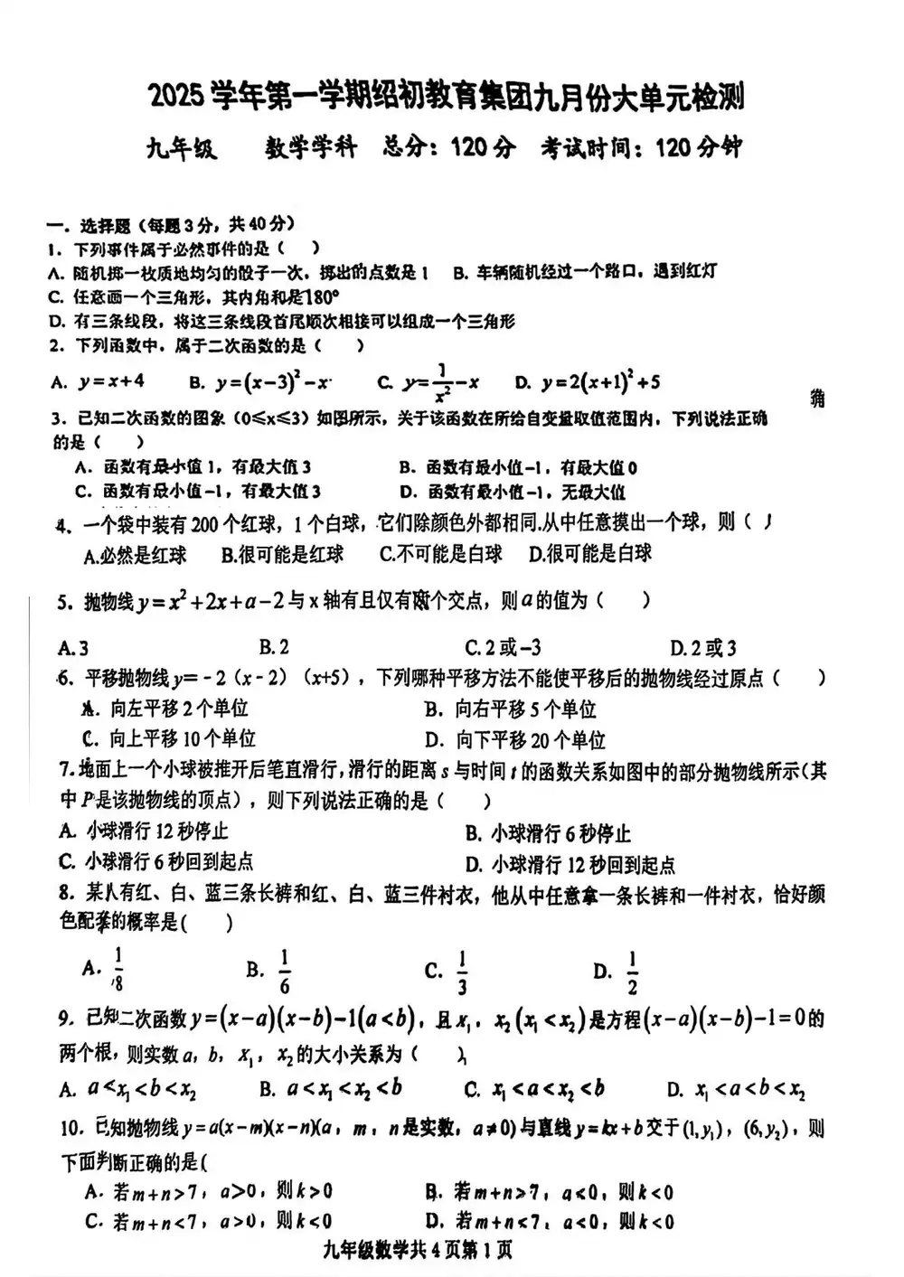 暂无预览