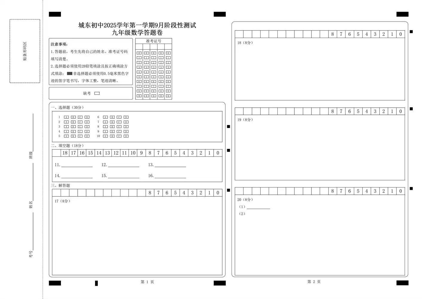 暂无预览