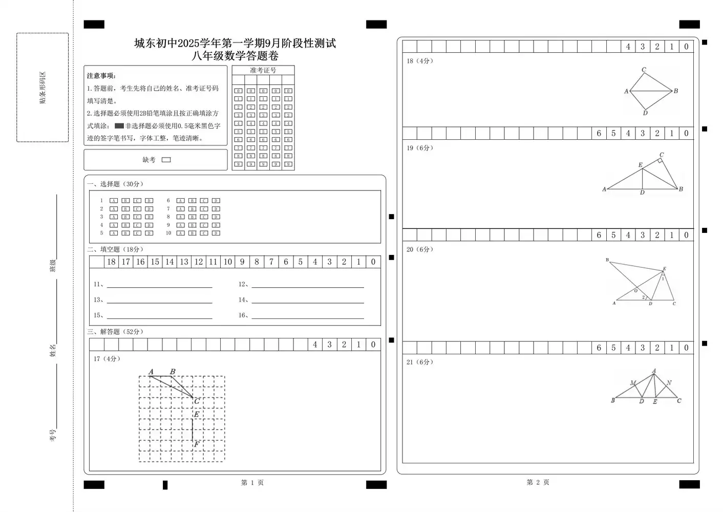 暂无预览
