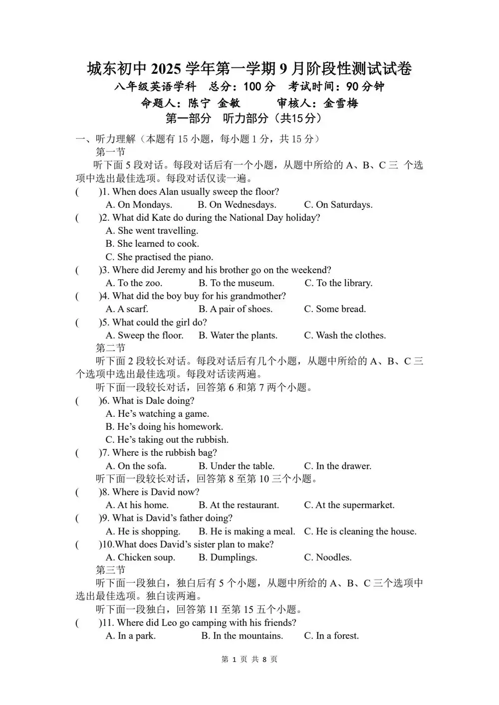 暂无预览