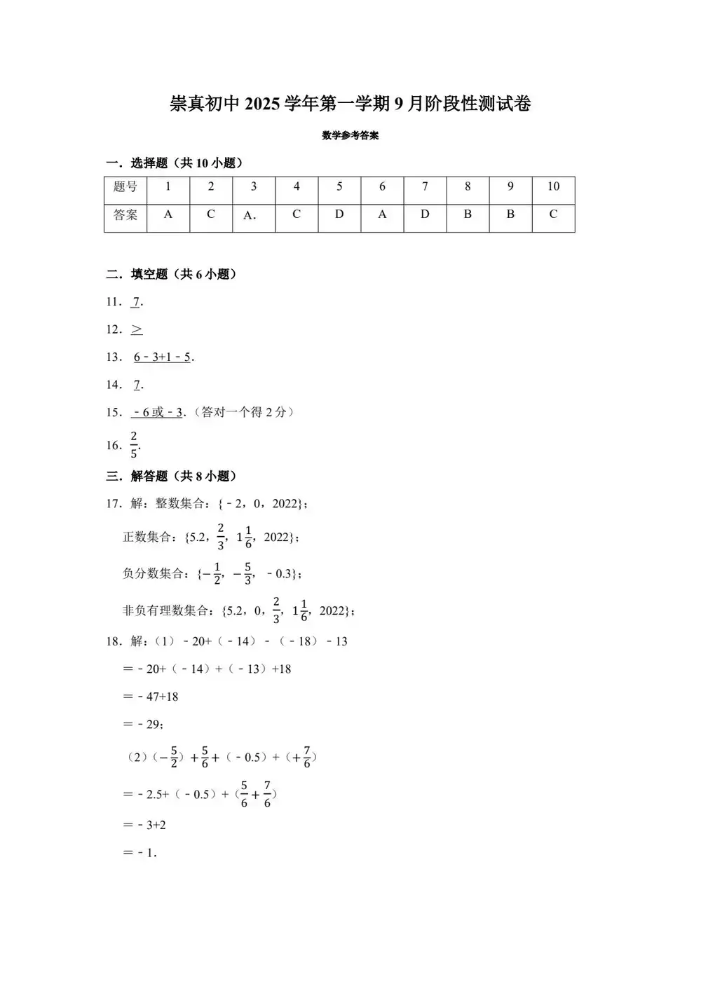 暂无预览