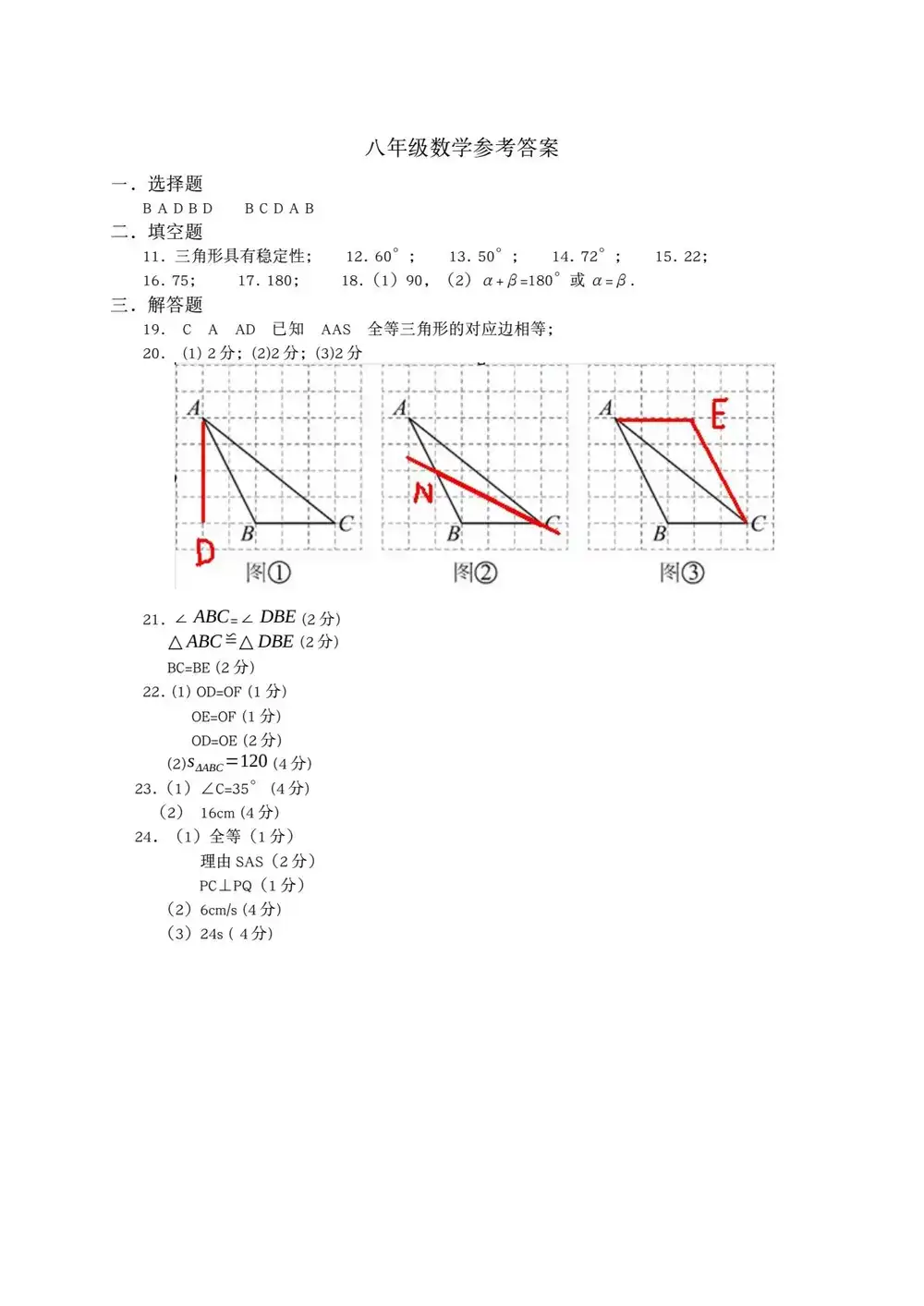暂无预览