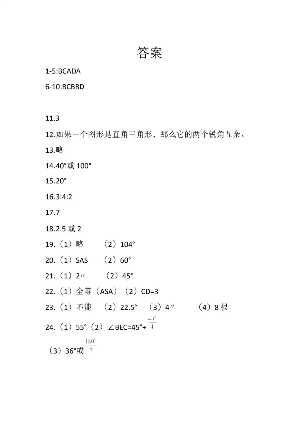 暂无预览