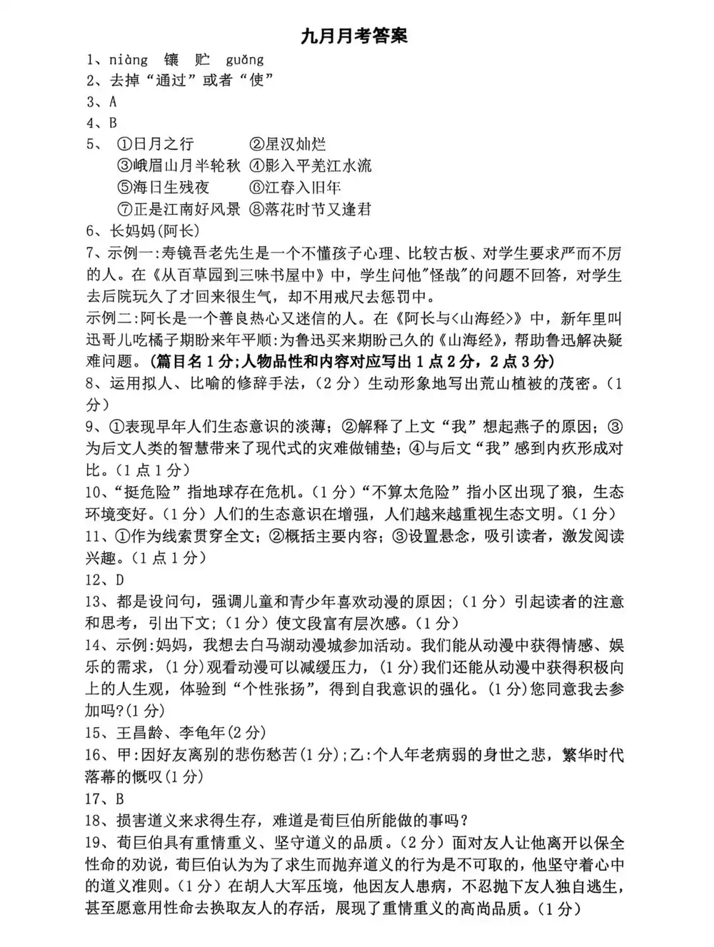 暂无预览