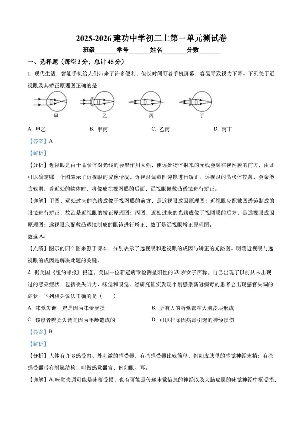 暂无预览