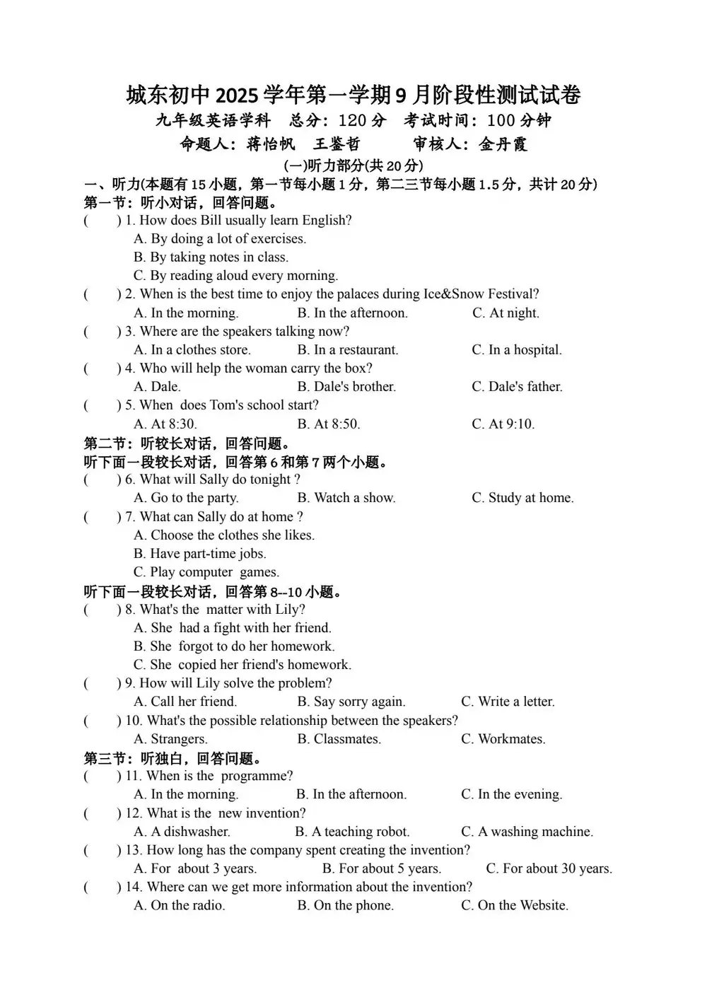 暂无预览
