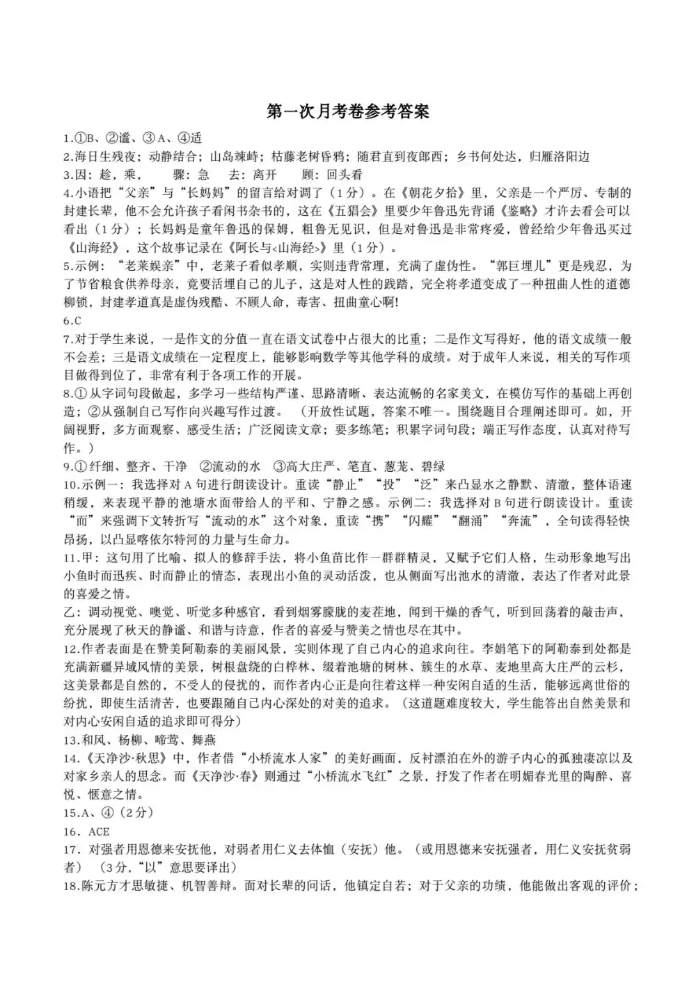 暂无预览