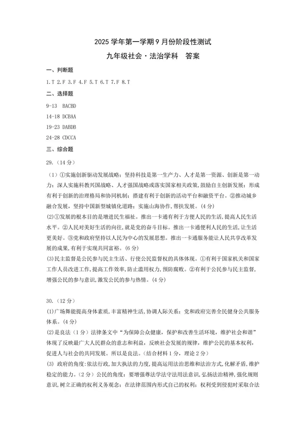 暂无预览