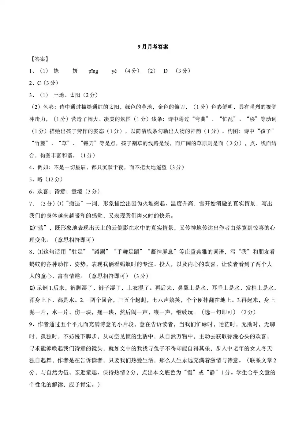 暂无预览