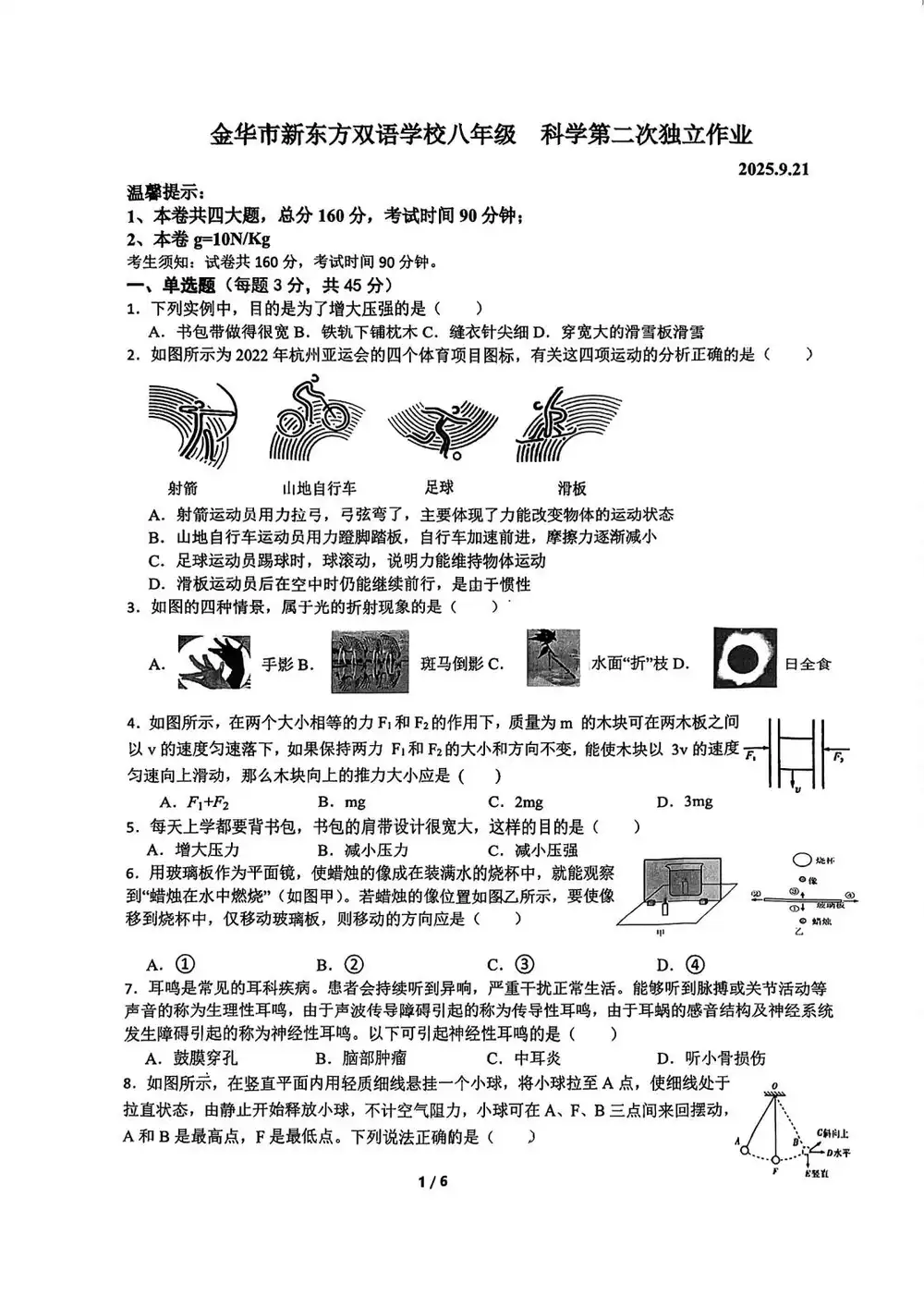 暂无预览