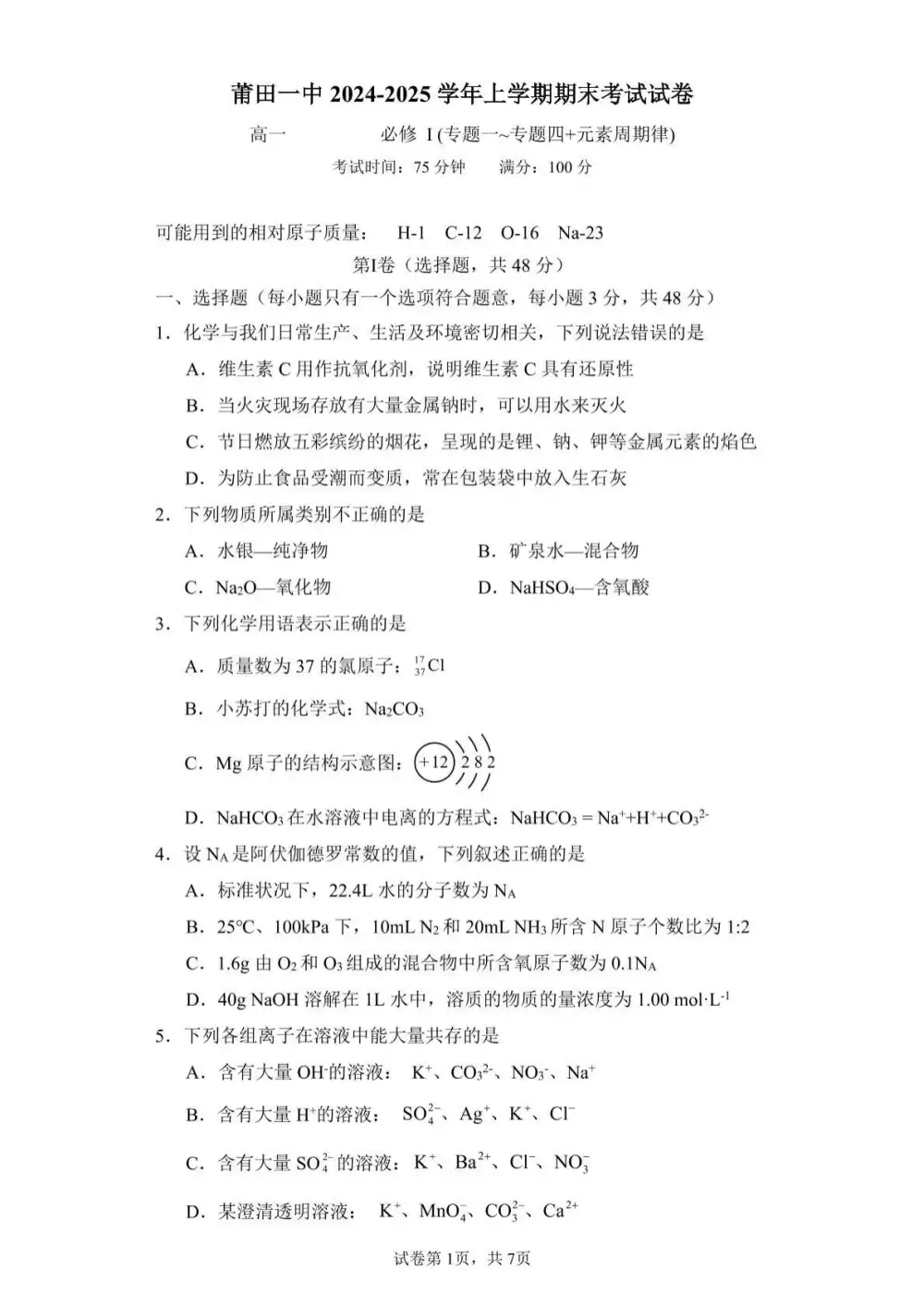 暂无预览