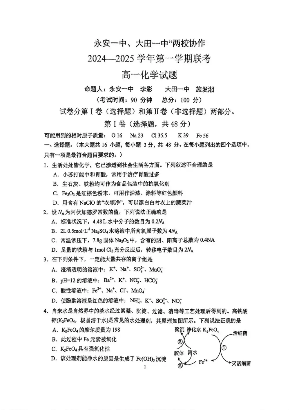 暂无预览