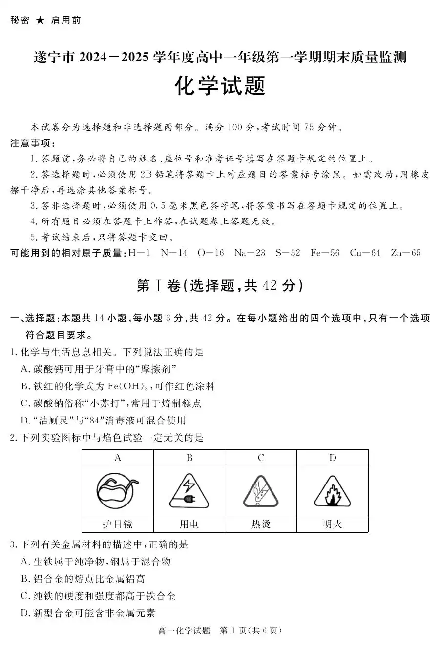暂无预览