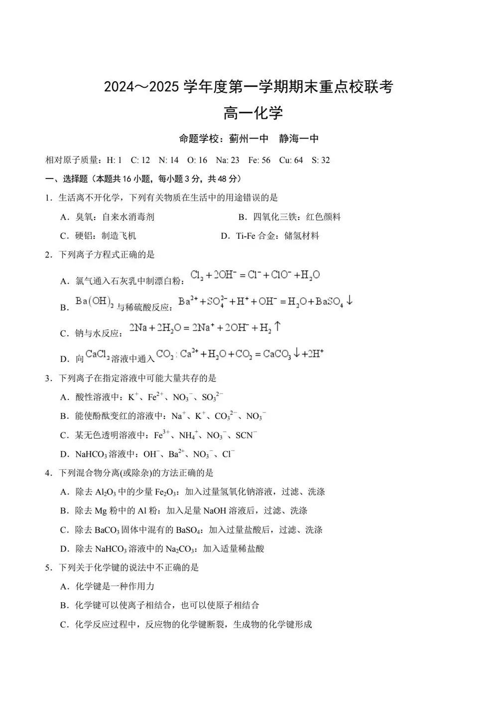 暂无预览
