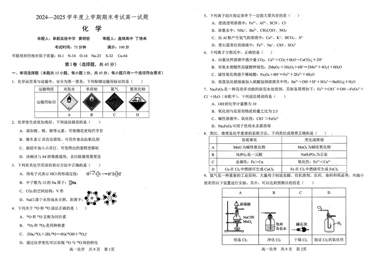 暂无预览