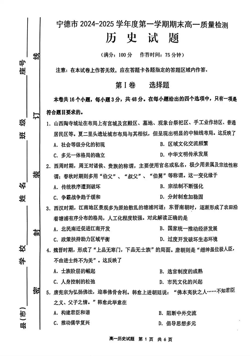 暂无预览